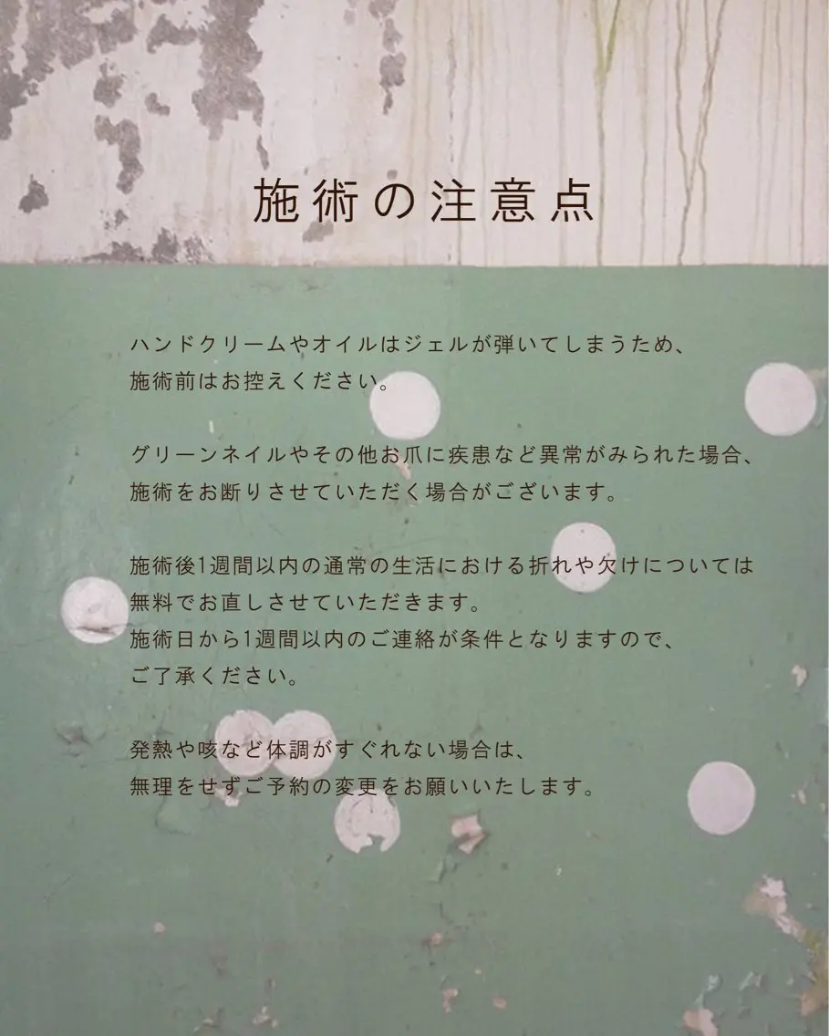 ネイル kotone ஐ⋆* / 渋谷のネイルデザイン