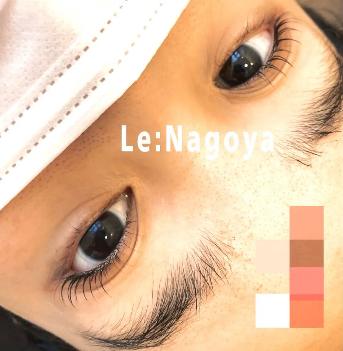 マツエク・マツパ ケラチンラッシュリフト パリジェンヌラッシュリフト まつげパーマ 一重×まつ毛パーマ 次世代まつげパーマは 『リベル名古屋』のマツエク・マツパデザイン