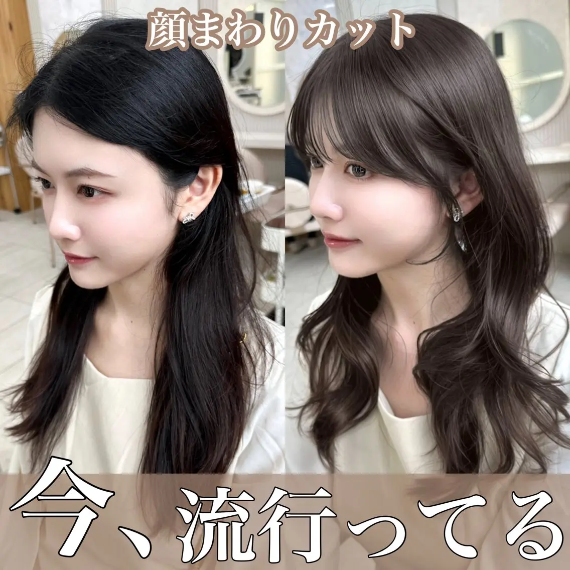 ロング カラー カット ヘアカラー トリートメント 🇰🇷韓国風くびれ ヘア🇰🇷中村優大のヘアスタイル