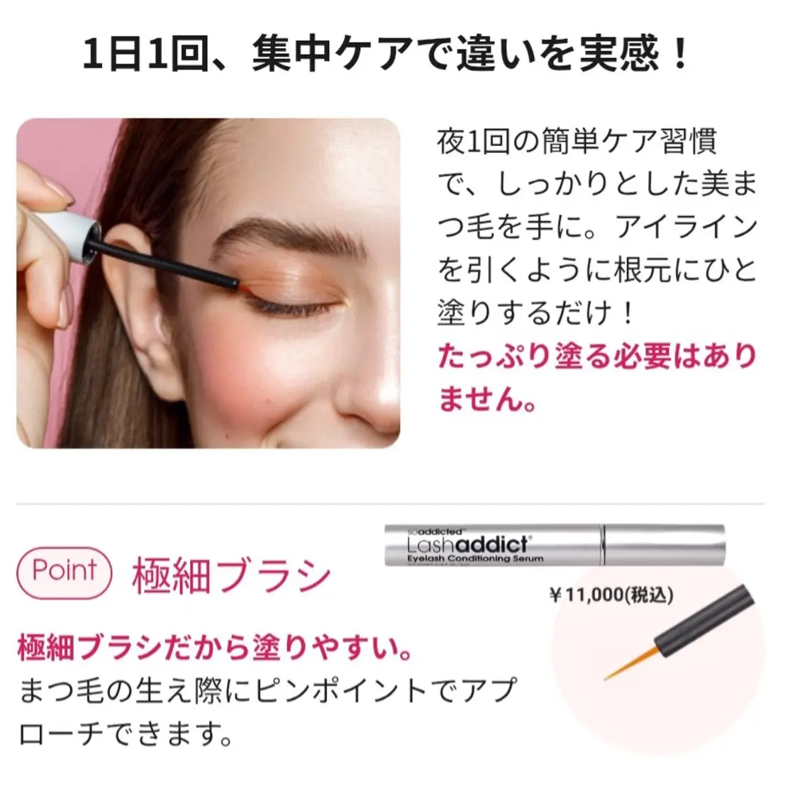 salon. u ユーのマツエク・マツパデザイン