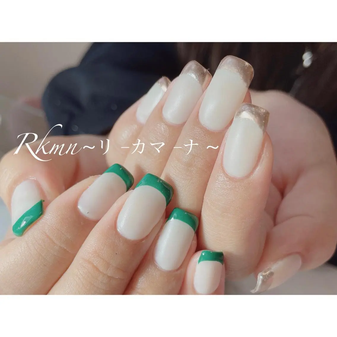 ネイル アートネイル フレンチネイル ゴールド グリーン ピンク ハンドネイル フットネイル ハンドケア Rkmn ~リ-カマ-ナ~のネイルデザイン