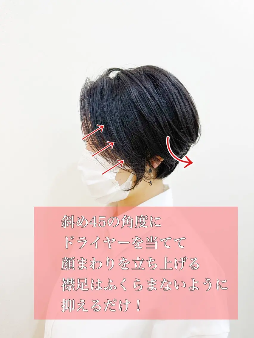 ショート 👑銀座ショート/ 絶壁補正/金子涼👑のヘアスタイル