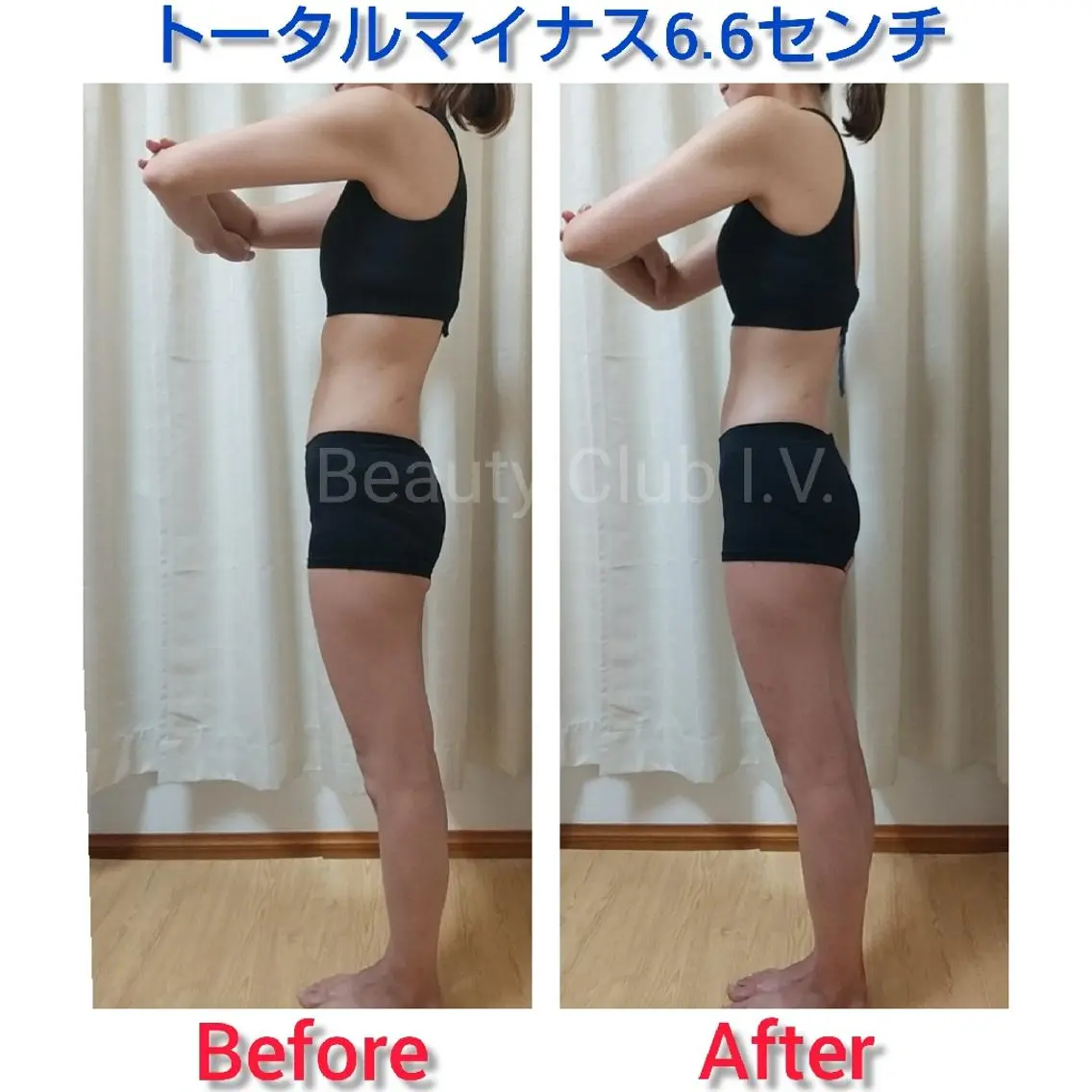 エステ 増田 朋子のエステ・リラクイメージ