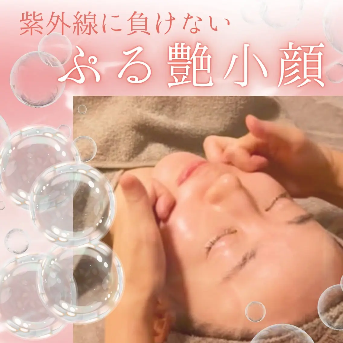 MO MOのエステ・リラクイメージ