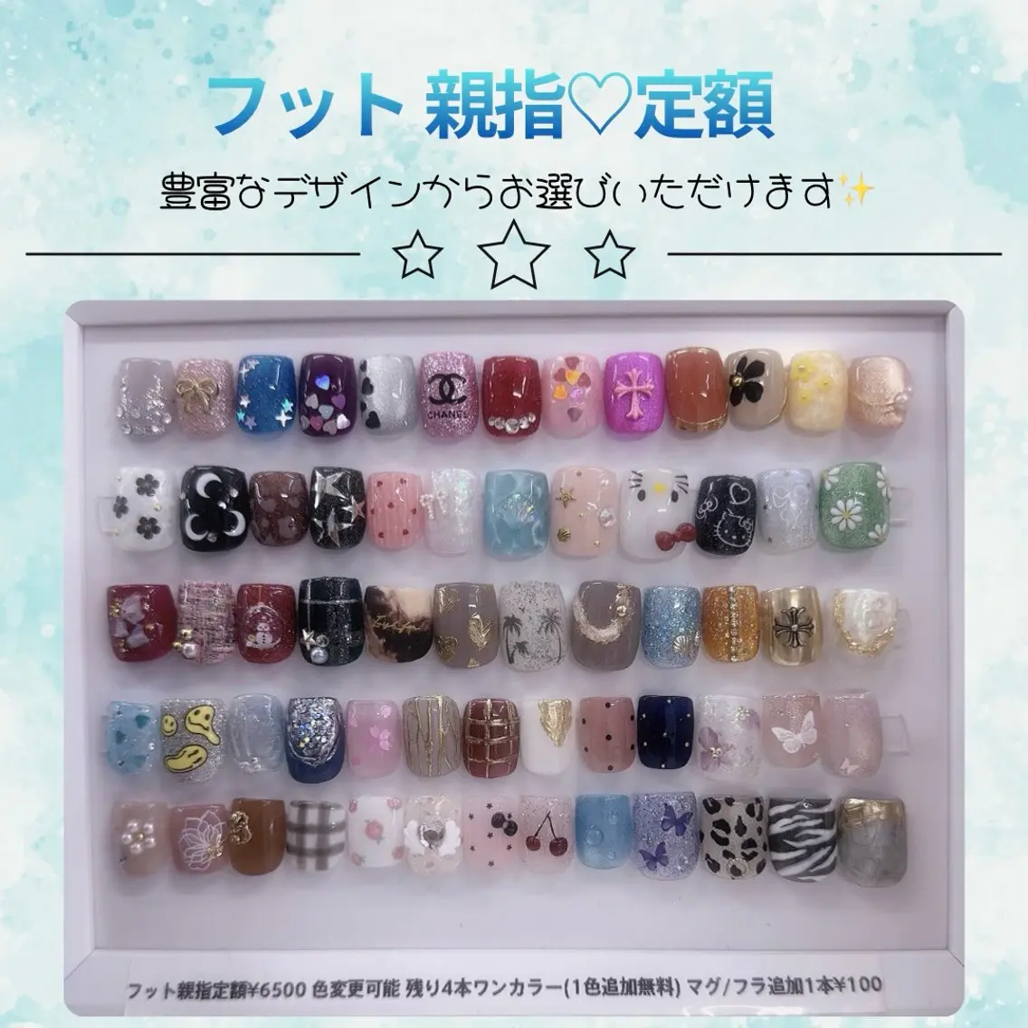 【フット】オフ込み！親指♡定額 ￥5,500の写真