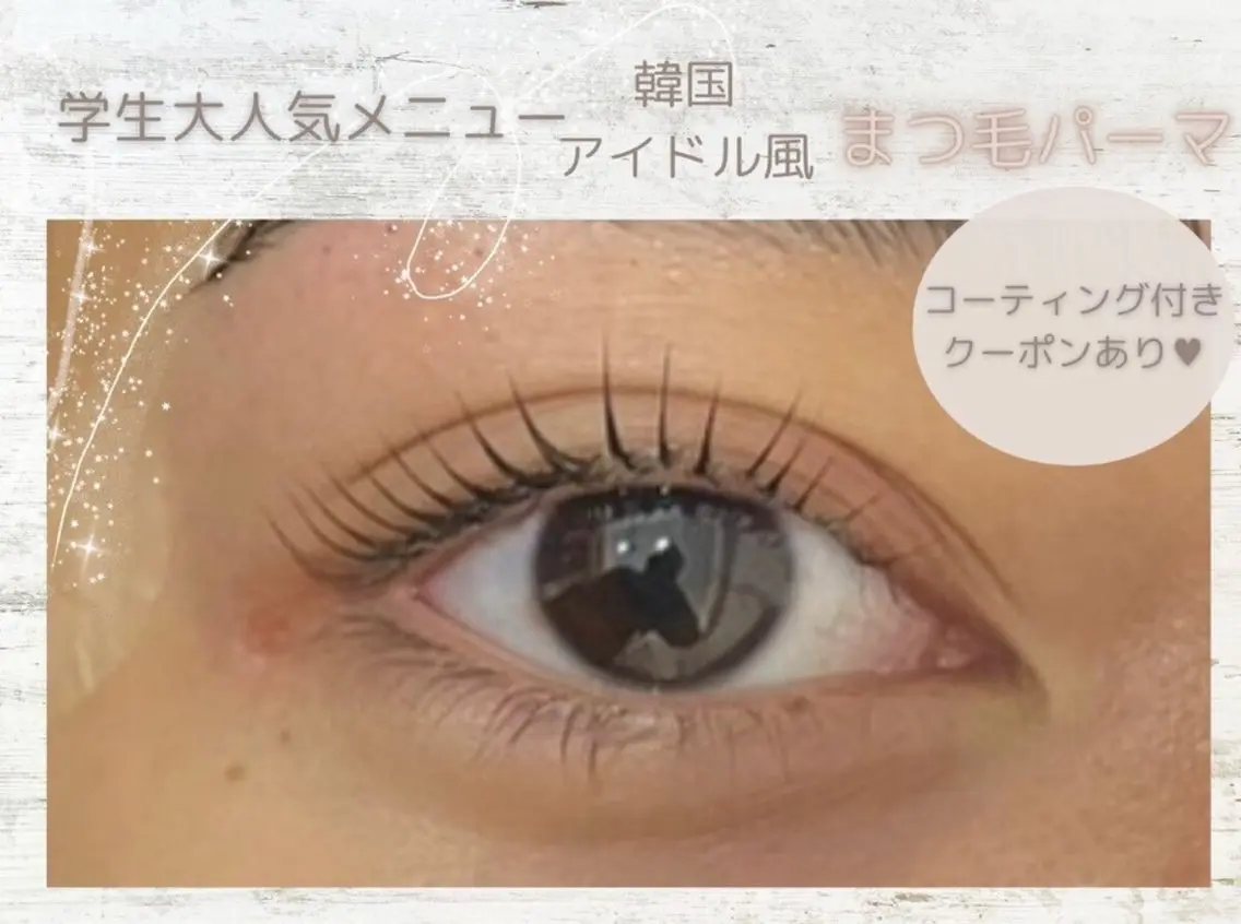 マツエク・マツパ ゆ うこのマツエク・マツパデザイン