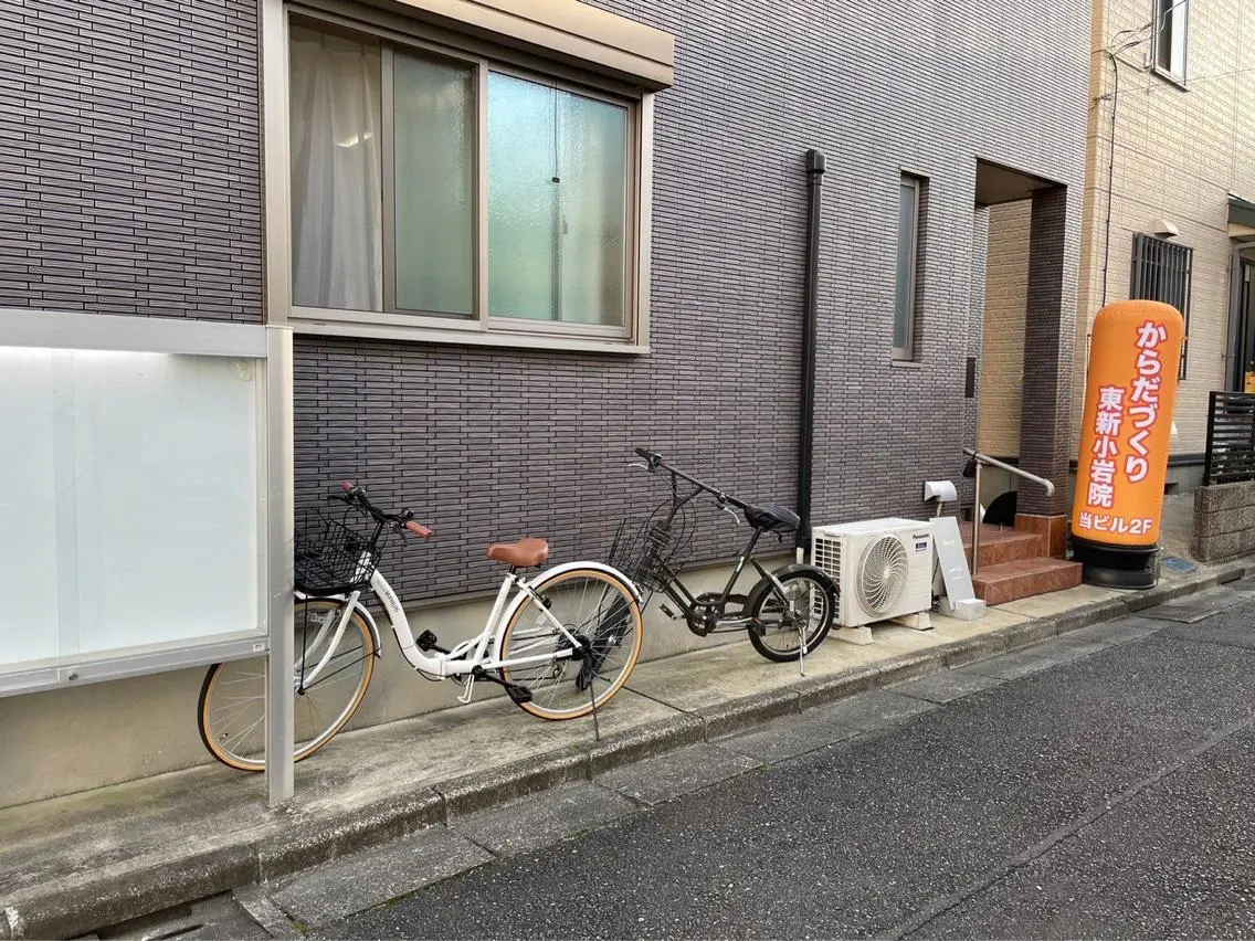 からだづくり🌿 東新小岩院のエステ・リラクイメージ