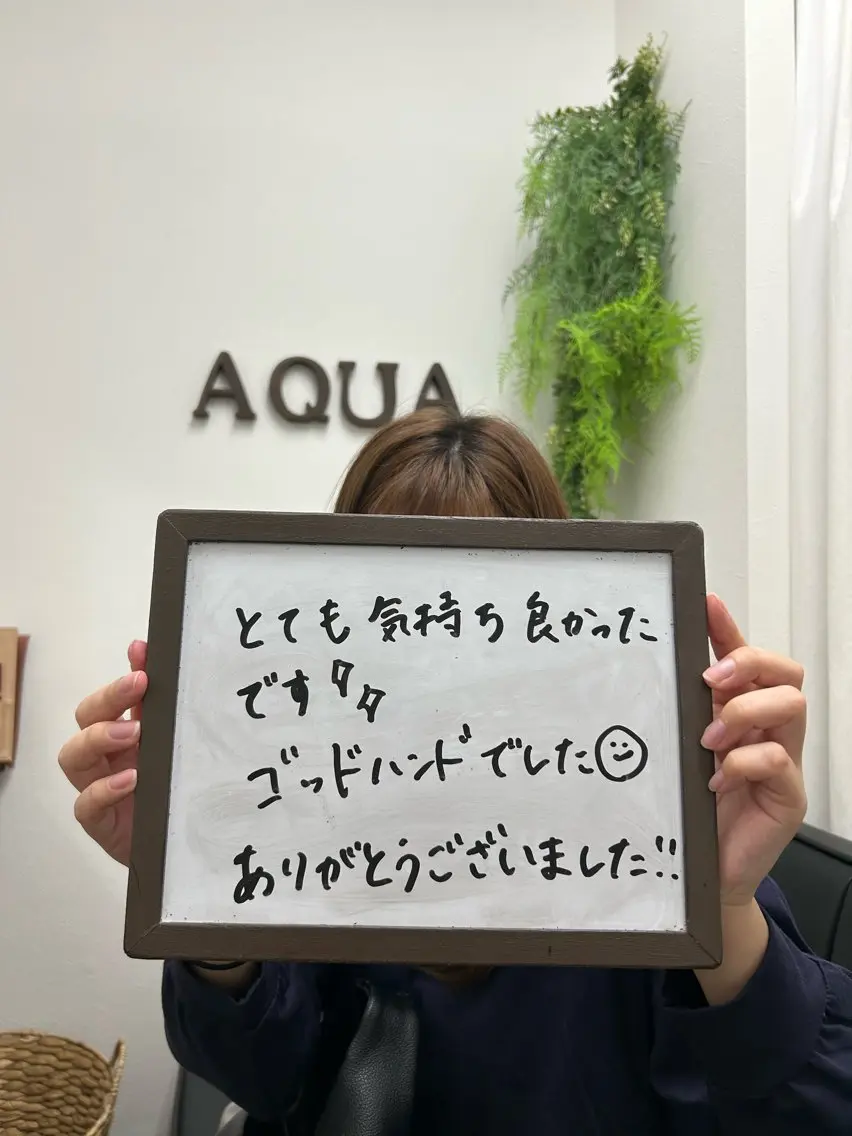リラクサロンAQUA Maiのエステ・リラクイメージ