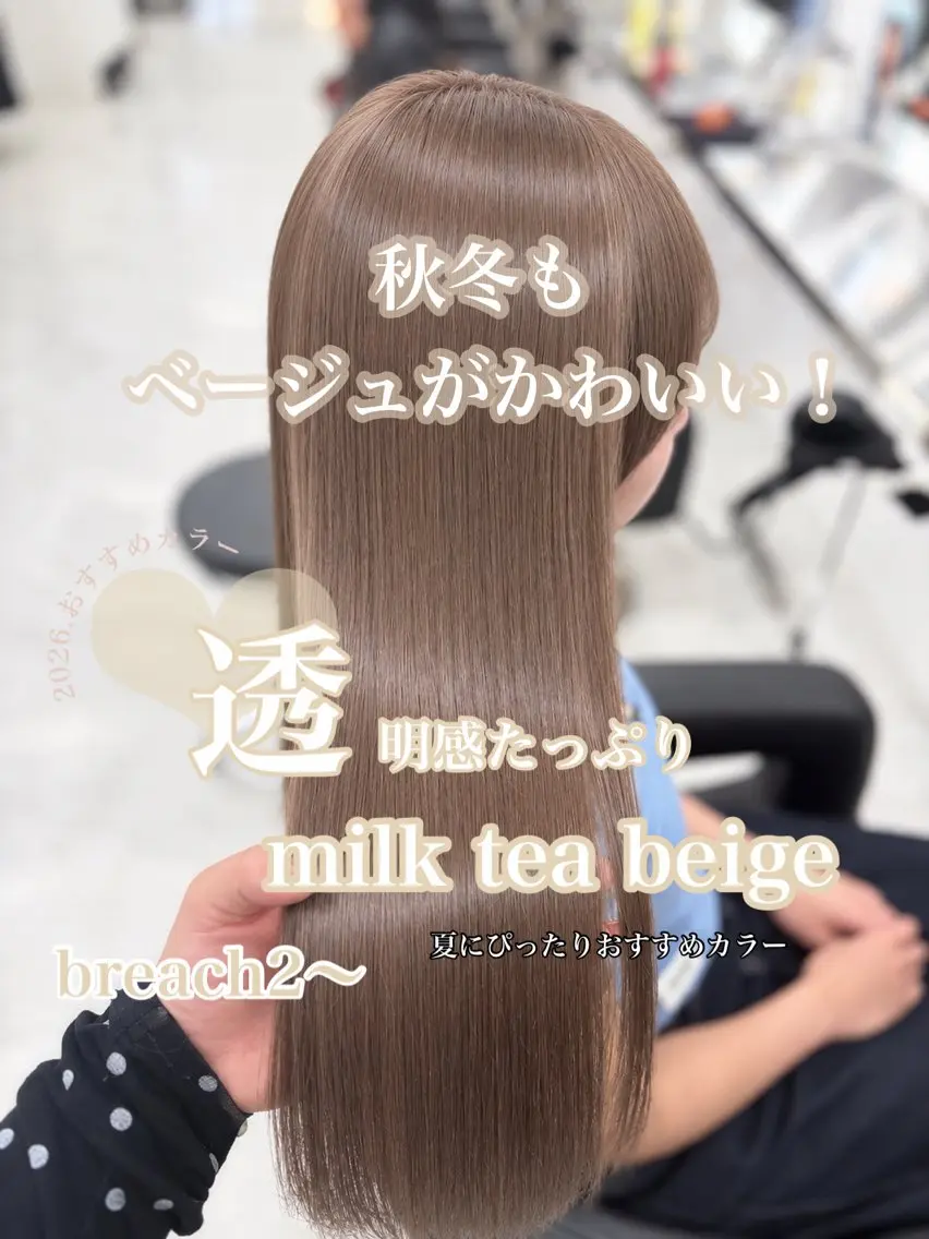 ロング ヘアカラー ヘアセット 艶髪ハイトーンカラー 渋谷🎀ririkaのヘアスタイル