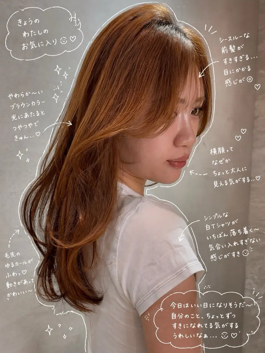 ロング カット トリートメント 仙台I韓国レイヤー I髪質改善I伊藤拓海のヘアスタイル