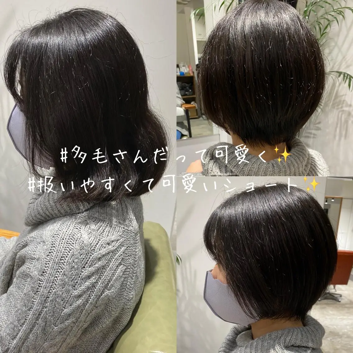 ショート ✨圧倒的満足度◎ 小顔美人ショート✨佃のヘアスタイル