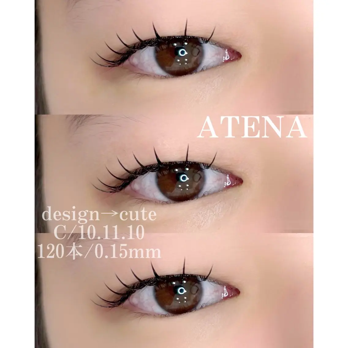 マツエク・マツパ マツエク ATENA MINAMIのマツエク・マツパデザイン