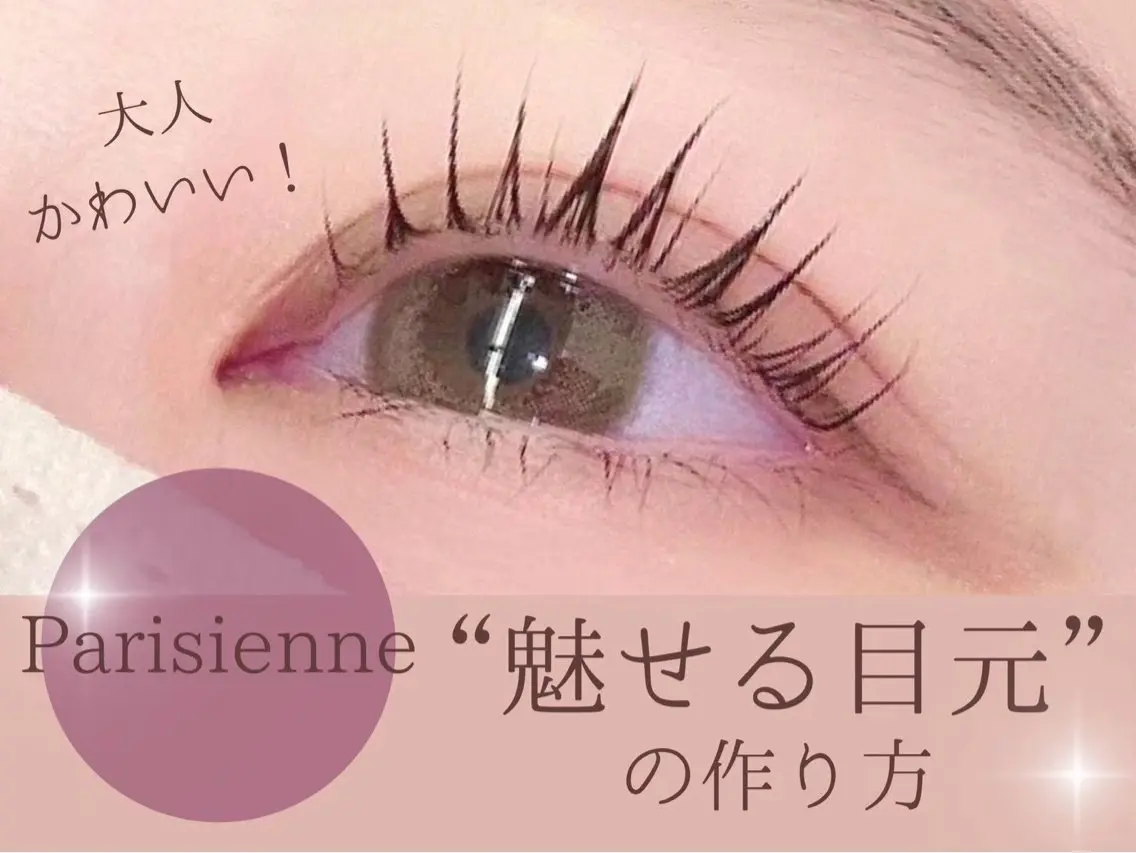 🌱5月限定🌱パリジェンヌ+コーティングෆ˚*の写真