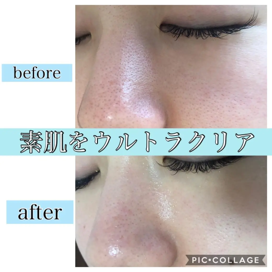 セミロング カラー パーマ ヘアアレンジ キッズ ネイル マツエク・マツパ EnsorClair 代表　野口真央のエステ・リラクイメージ