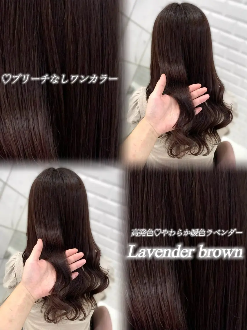 ロング ヘアカラー 松村 知佳のヘアスタイル