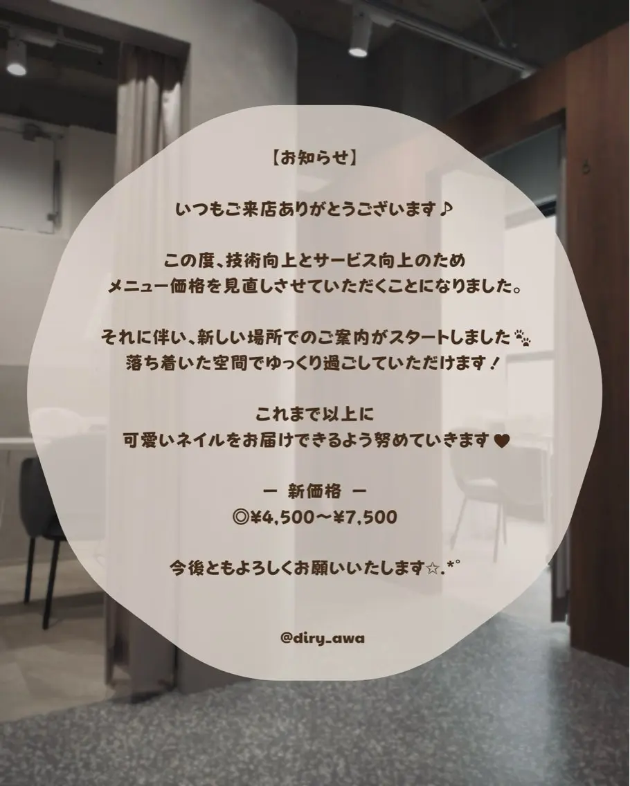 ネイル Hanna 🫧のネイルデザイン