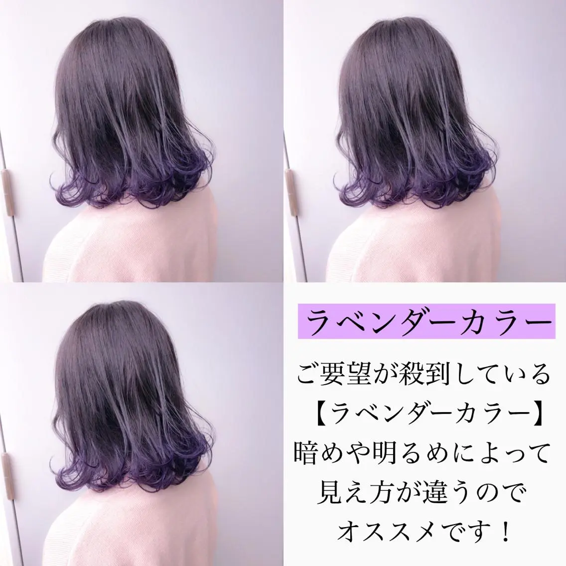 ミディアム カラー ヘアアレンジ 【公式】JUICE 原宿店のヘアスタイル