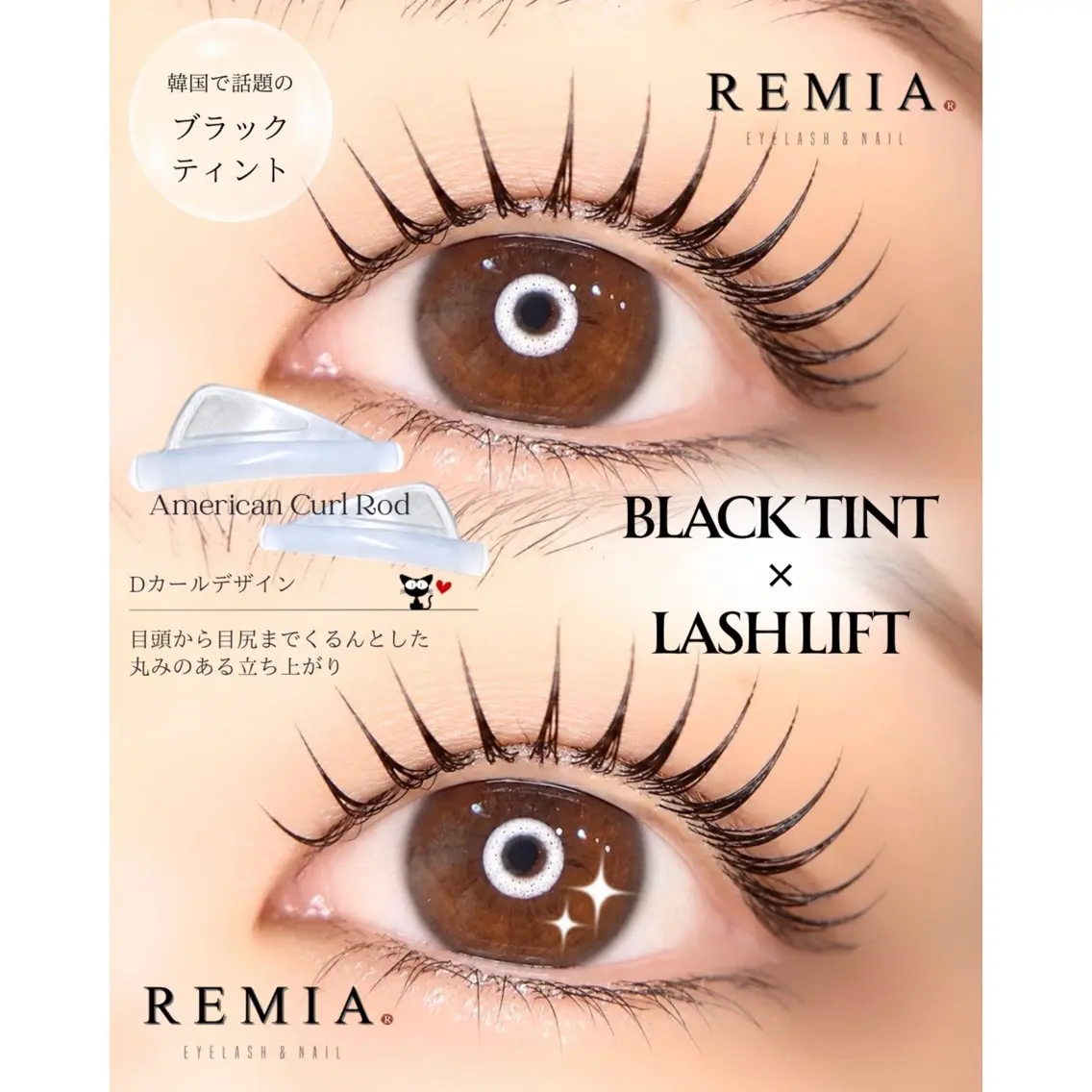マツエク・マツパ マツパ REMIA横須賀中央 翁川なぎさのマツエク・マツパデザイン