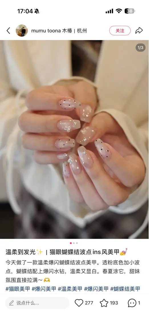 ネイル Nail Bloom横浜西口店のネイルデザイン