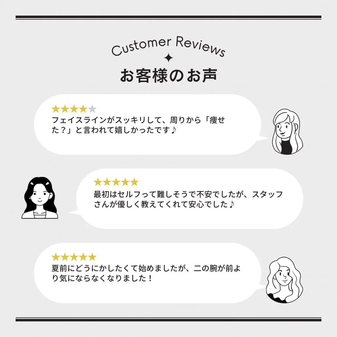 山田 千智のエステ・リラクイメージ