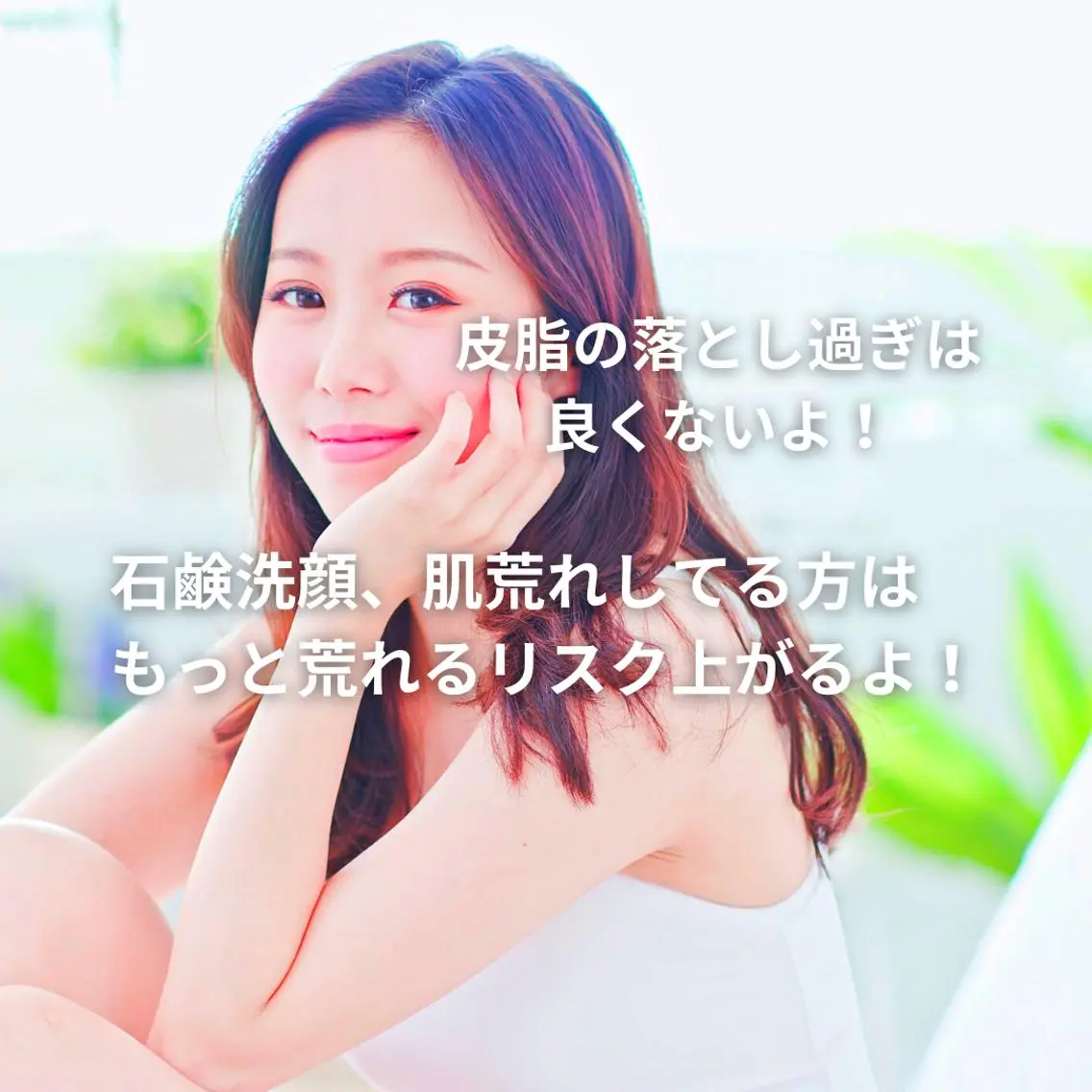 美容整体師 杉内界喜のエステ・リラクイメージ