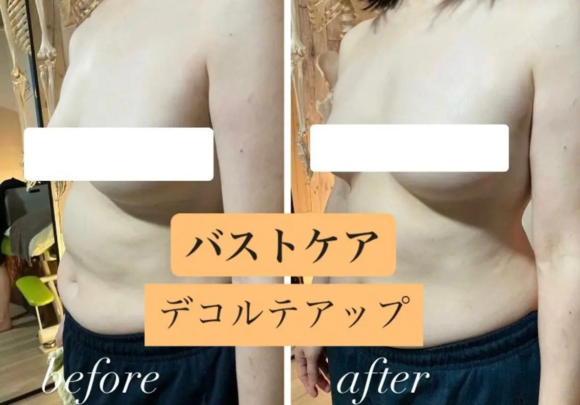 秋山 暢佑のエステ・リラクイメージ