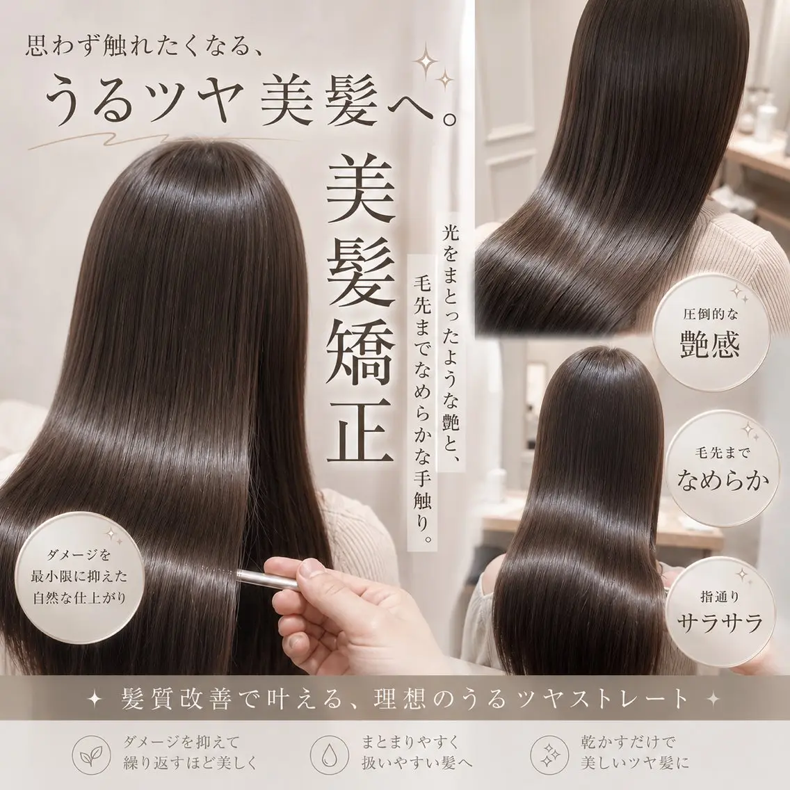 ロング カット ヘアカラー 縮毛矯正 トリートメント レイヤー/髪質改善 /透明感カラーユウトのヘアスタイル