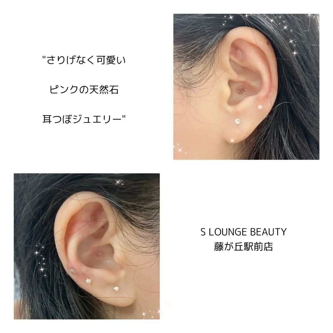その他 耳つぼ💎エステ kimiのその他イメージ