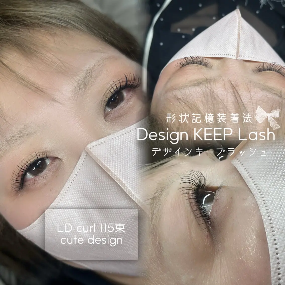 マツエク・マツパ マツエク eyesalon aimeeのマツエク・マツパデザイン