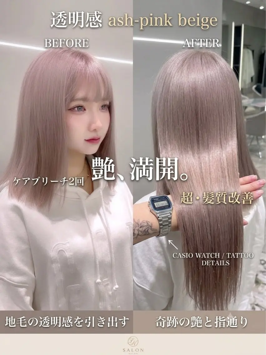セミロング カラー ヘアカラー kai_ GEMのヘアスタイル