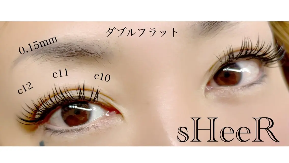 マツエク・マツパ マツエク 川越駅東口 sHeeR.mayuのマツエク・マツパデザイン