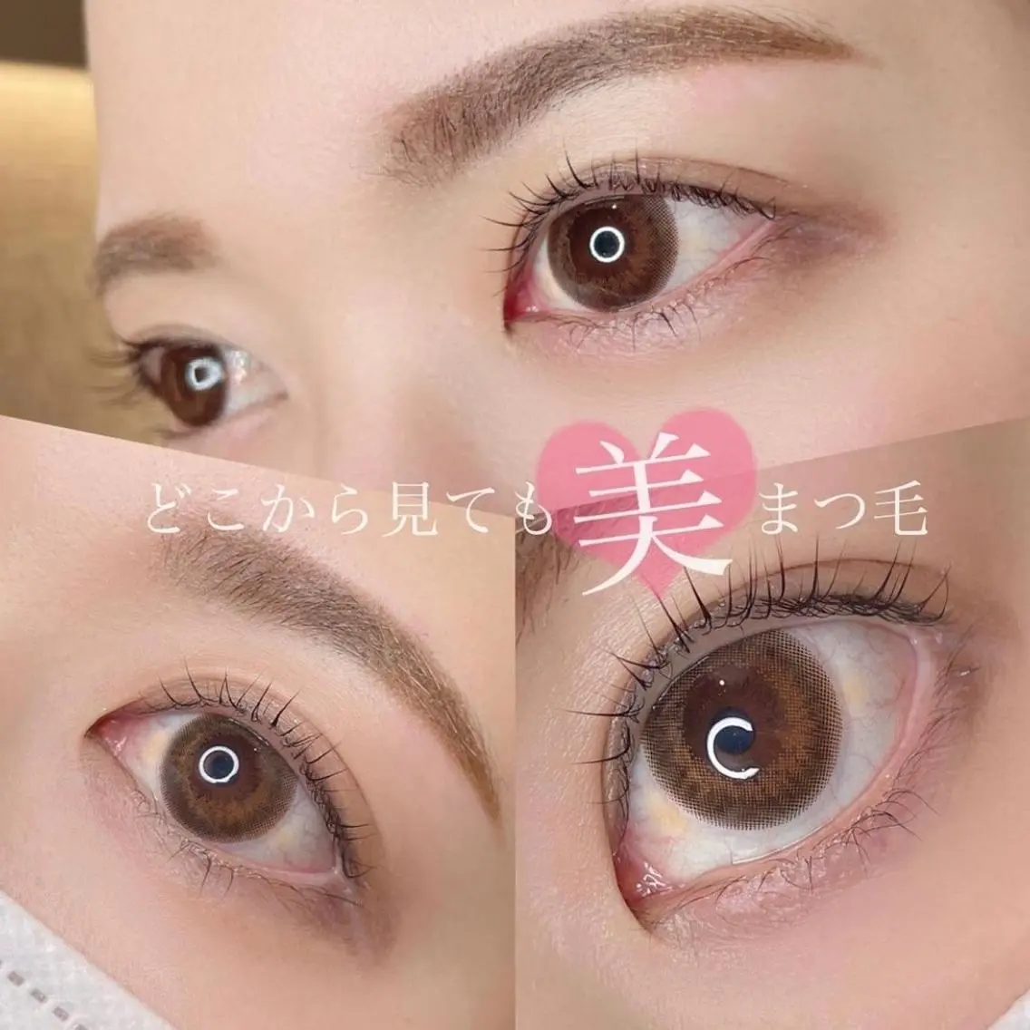 マツエク・マツパ パリジェンヌラッシュリフト 北村 彩花のマツエク・マツパデザイン