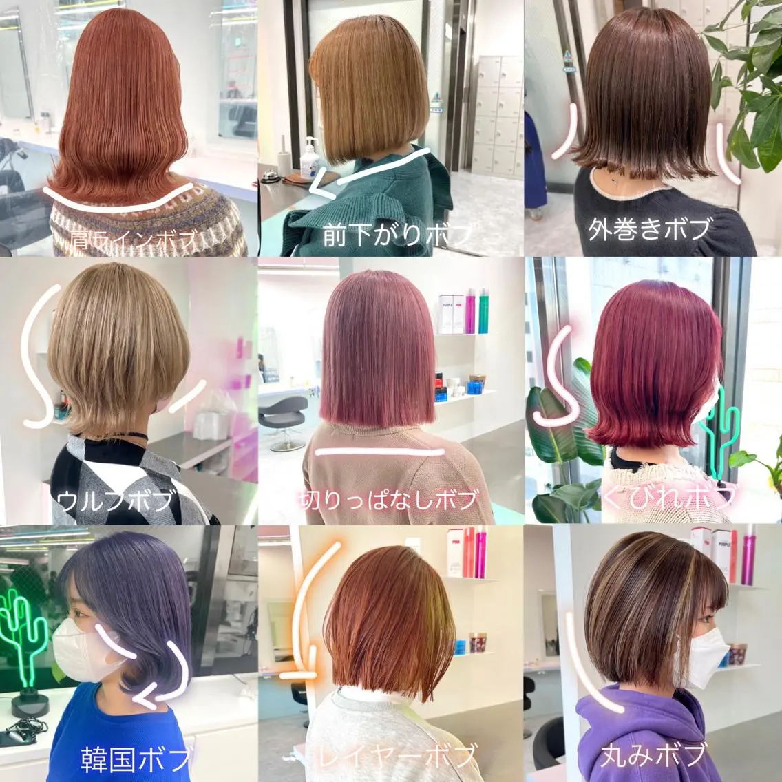 ショート カラー パーマ ヘアアレンジ メンズ キッズ ネイル マツエク・マツパ アイブロウ KANAMI 🌏のヘアスタイル