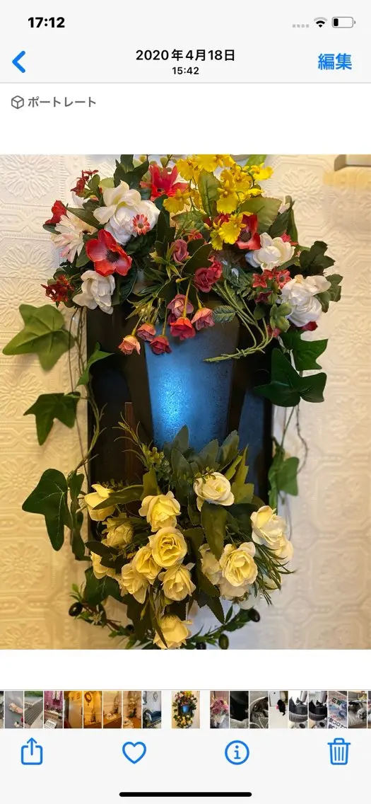 今井 順子のエステ・リラクイメージ