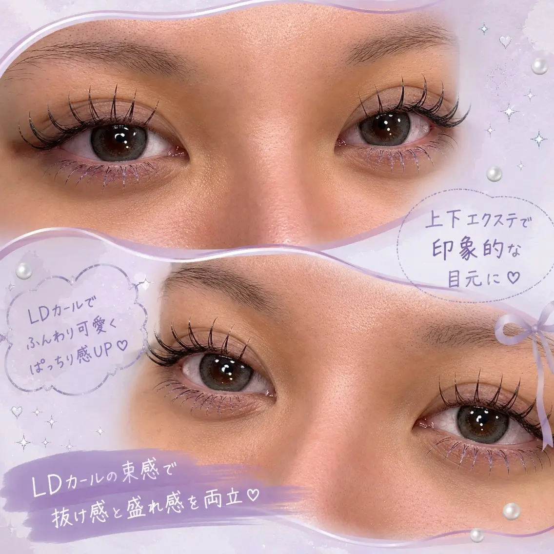 マツエク・マツパ マツエク 【CLAY新小岩】 airiのエステ・リラクイメージ