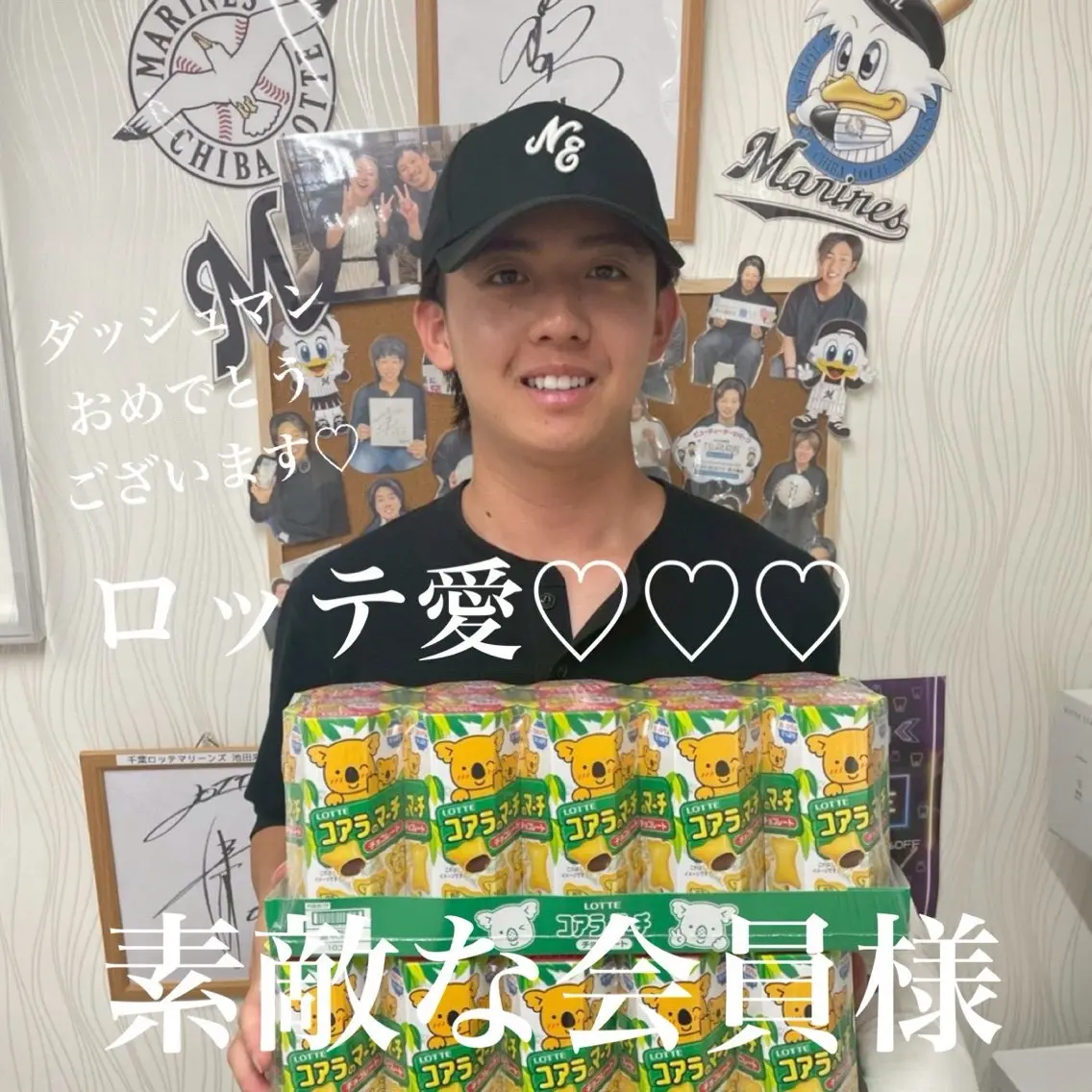 その他 五十嵐 蓮のその他イメージ