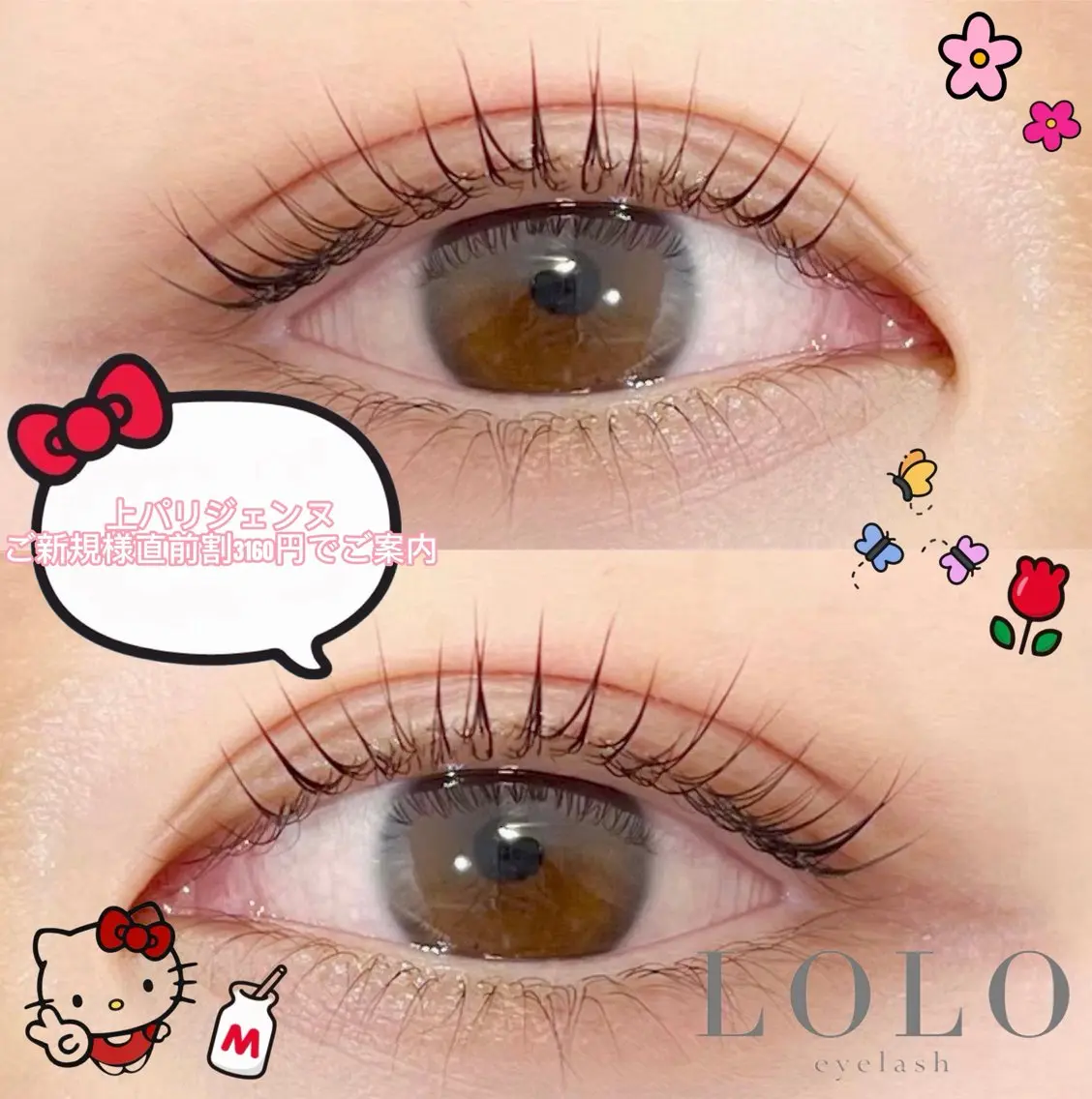 マツエク・マツパ パリジェンヌラッシュリフト 🎀LOLO 河原町店‎🤍のマツエク・マツパデザイン