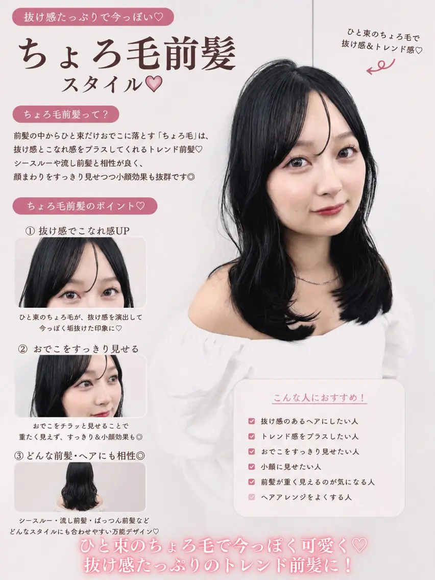 ミディアム カラー ヘアアレンジ ベージュカラー ヘーゼル 顔周りカット 韓国風ヘア レイヤーカット カット ヘアカラー トリートメント ヘッドスパ ヘアセット 盛れる顔周り✨韓国式 レイヤーkanatoのヘアスタイル