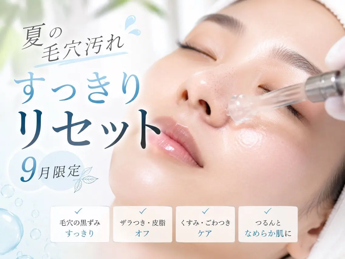 エステ salon de jessicaのエステ・リラクイメージ