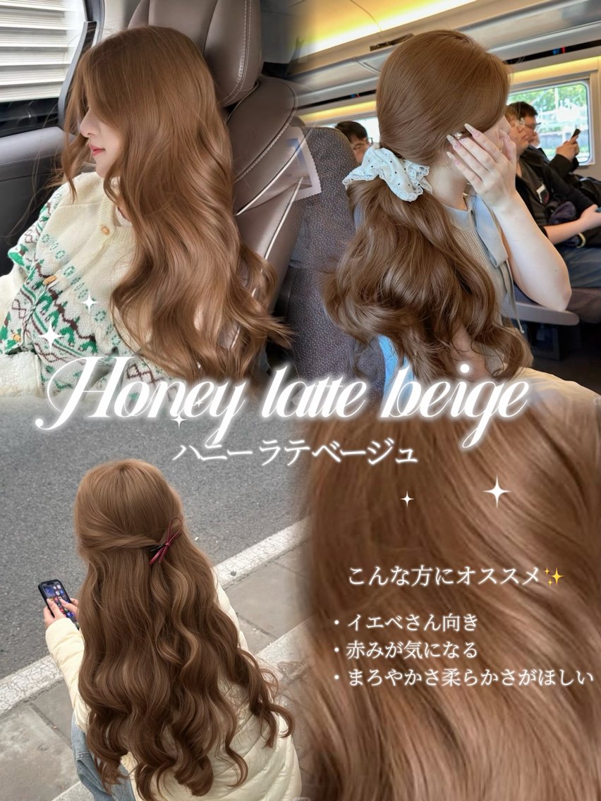 ロング カット ヘアカラー トリートメント 🩵HIYORI /栄/レイヤーカットのヘアスタイル