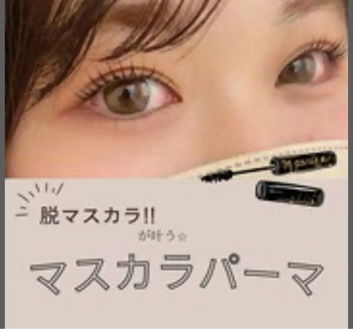 マツエク・マツパ FLORANZ🤍 AIMI.のマツエク・マツパデザイン