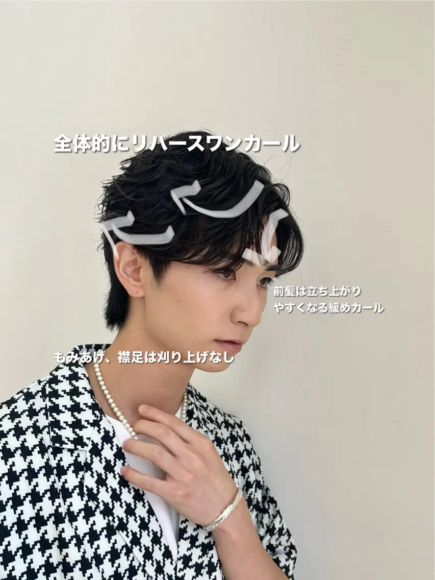 ショート パーマ メンズ フェザーパーマ メンズパーマ カット パーマ 韓国メンズヘア/ 毛流れヘア　須田龍世のヘアスタイル