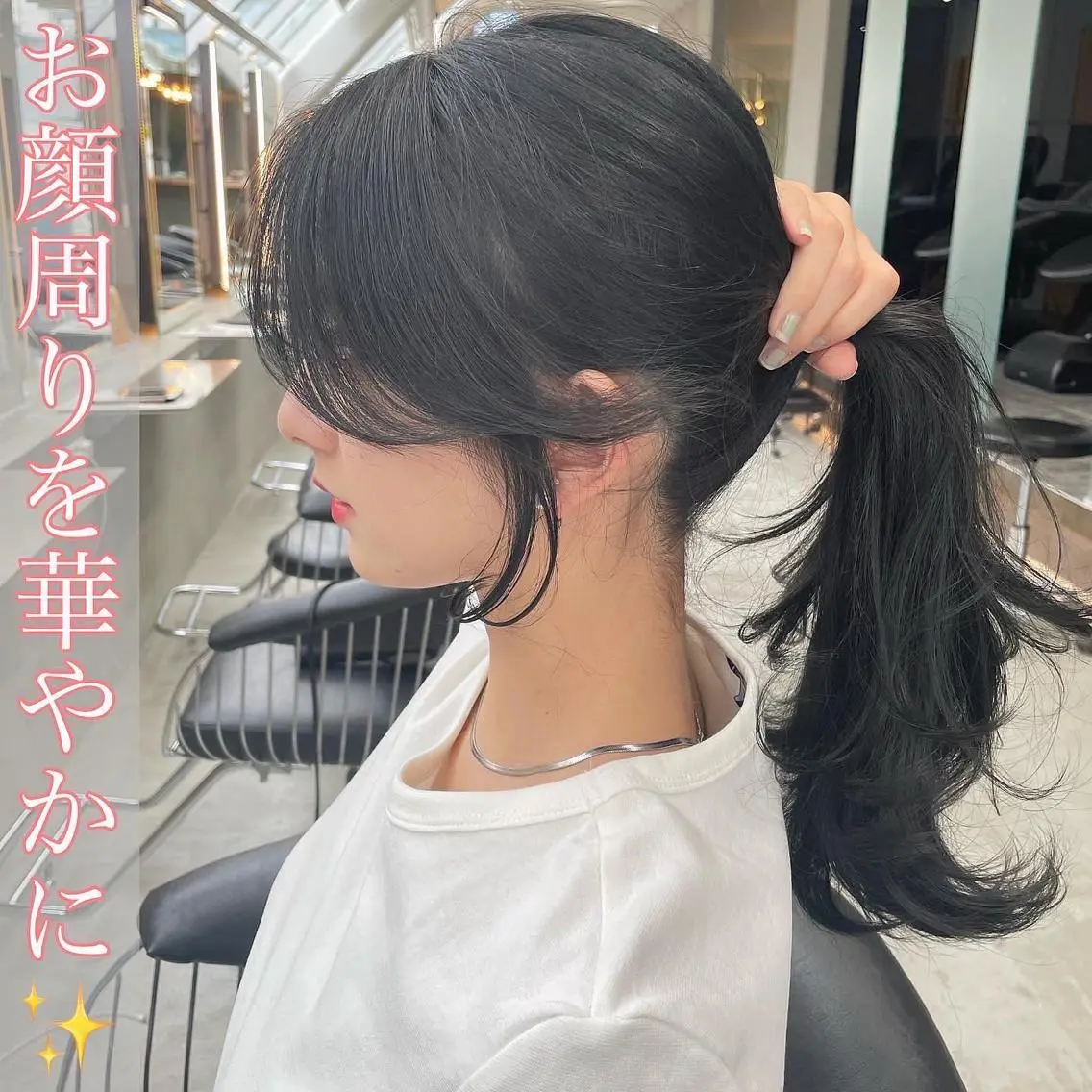 セミロング カット ヘアカラー トリートメント 山本翔一郎 韓国顔周りレイヤーのヘアスタイル