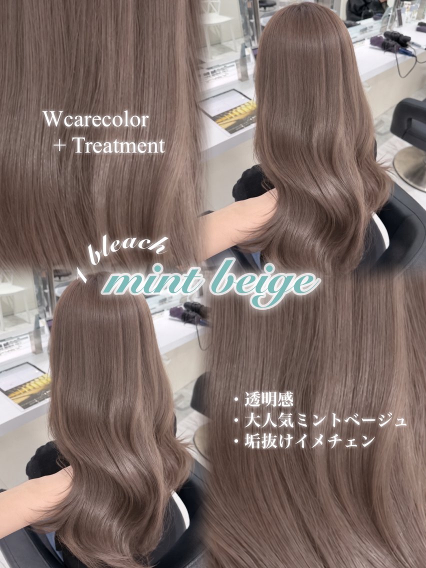 カラー カット ヘアカラー トリートメント 🎀韓国風暗髪 nana🎀のヘアスタイル