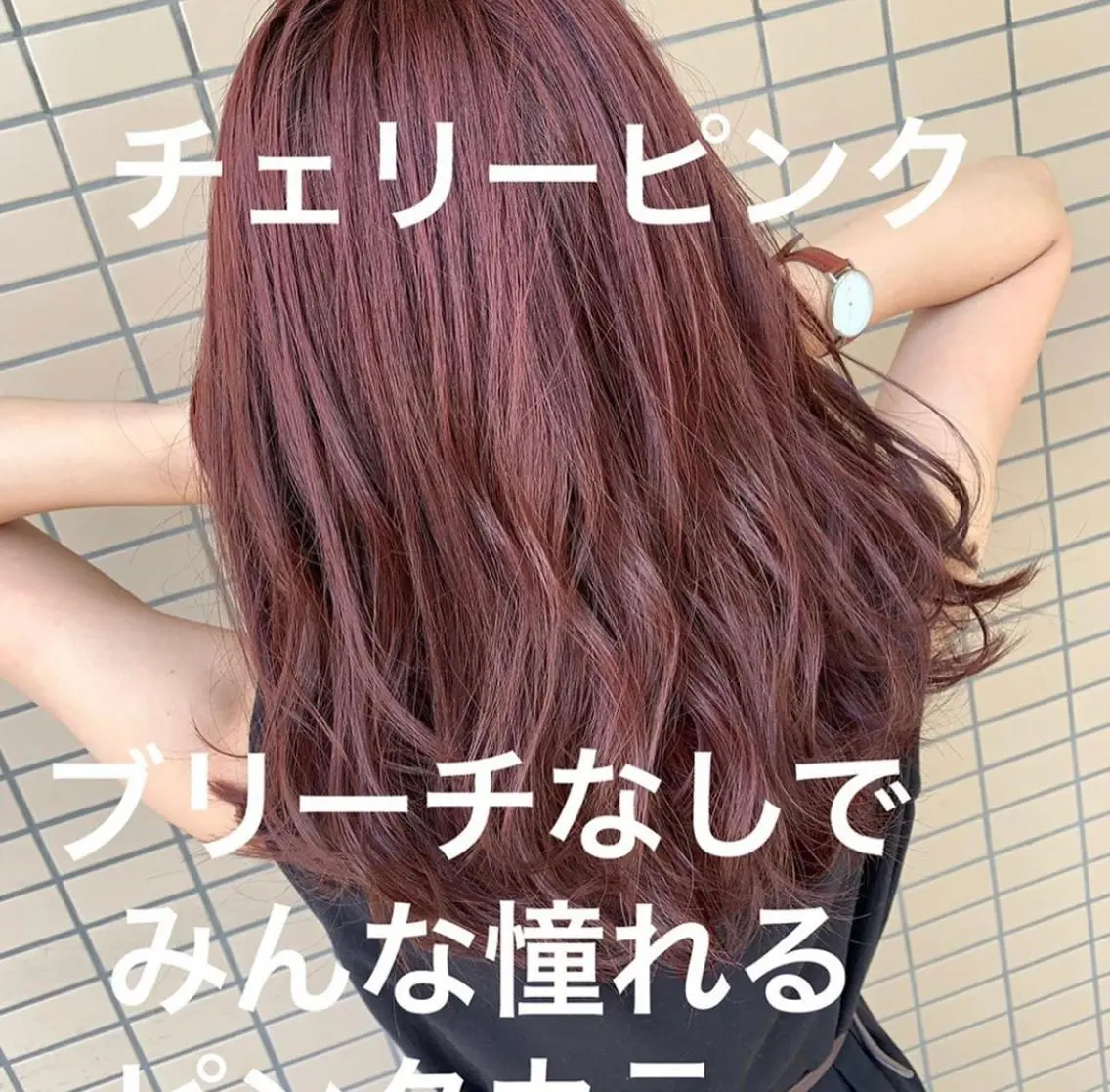 カラー ヘアカラー トリートメント ブリーチなしで 全国から予約殺到♡のヘアスタイル