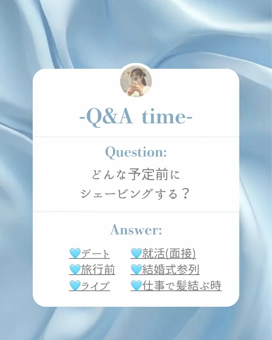 その他 🩵新宿シェービング 店長🩵清水のその他イメージ