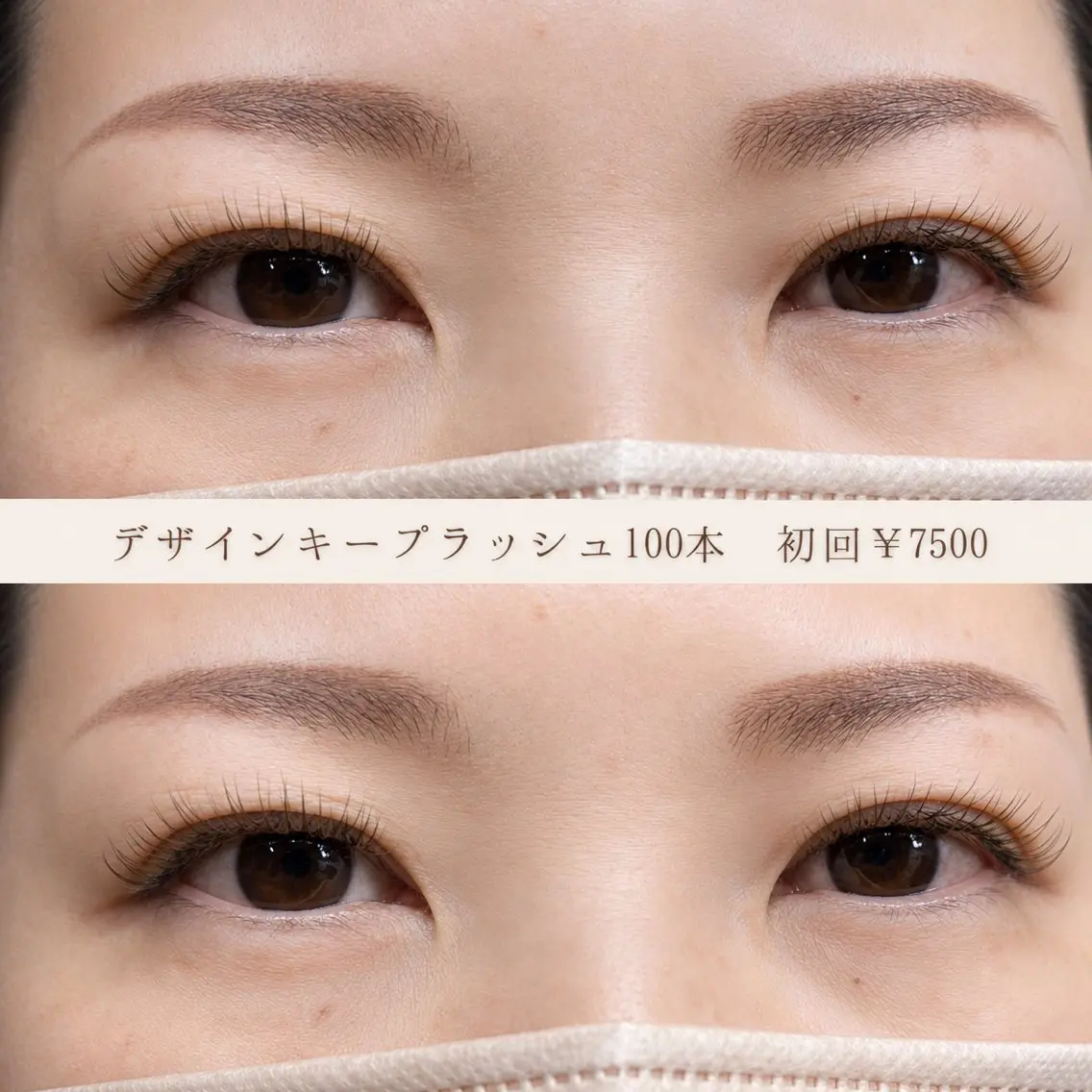 マツエク・マツパ カラーマツエク マツエク ivy 中村歩実のマツエク・マツパデザイン