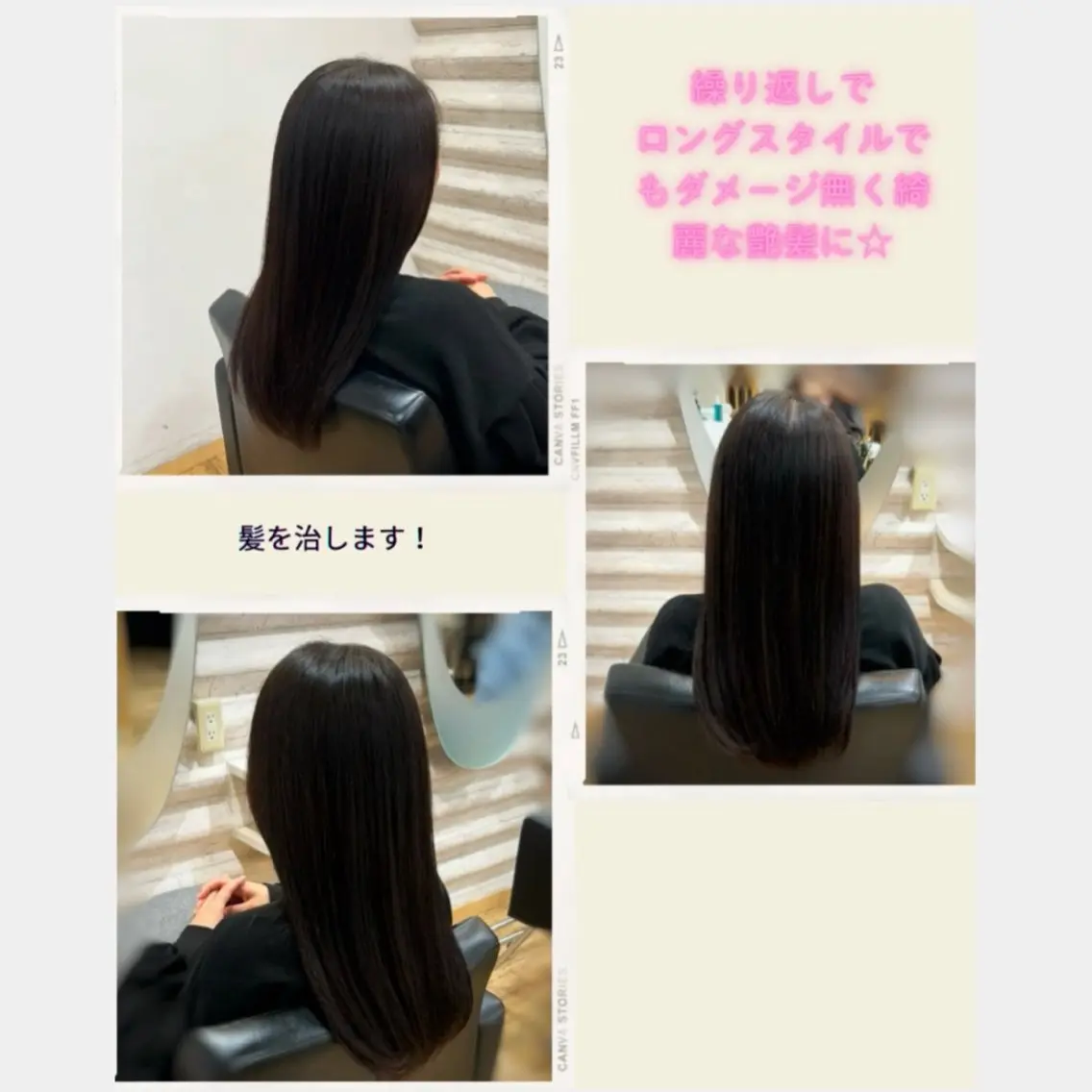 ロング カラー 髪質改善 カット ヘアカラー トリートメント KON|ごまかさない 艶。酸熱×精密カットのヘアスタイル