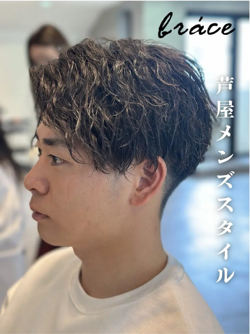 【🌟ご新規様限定🌟】カット+デザインパーマの写真