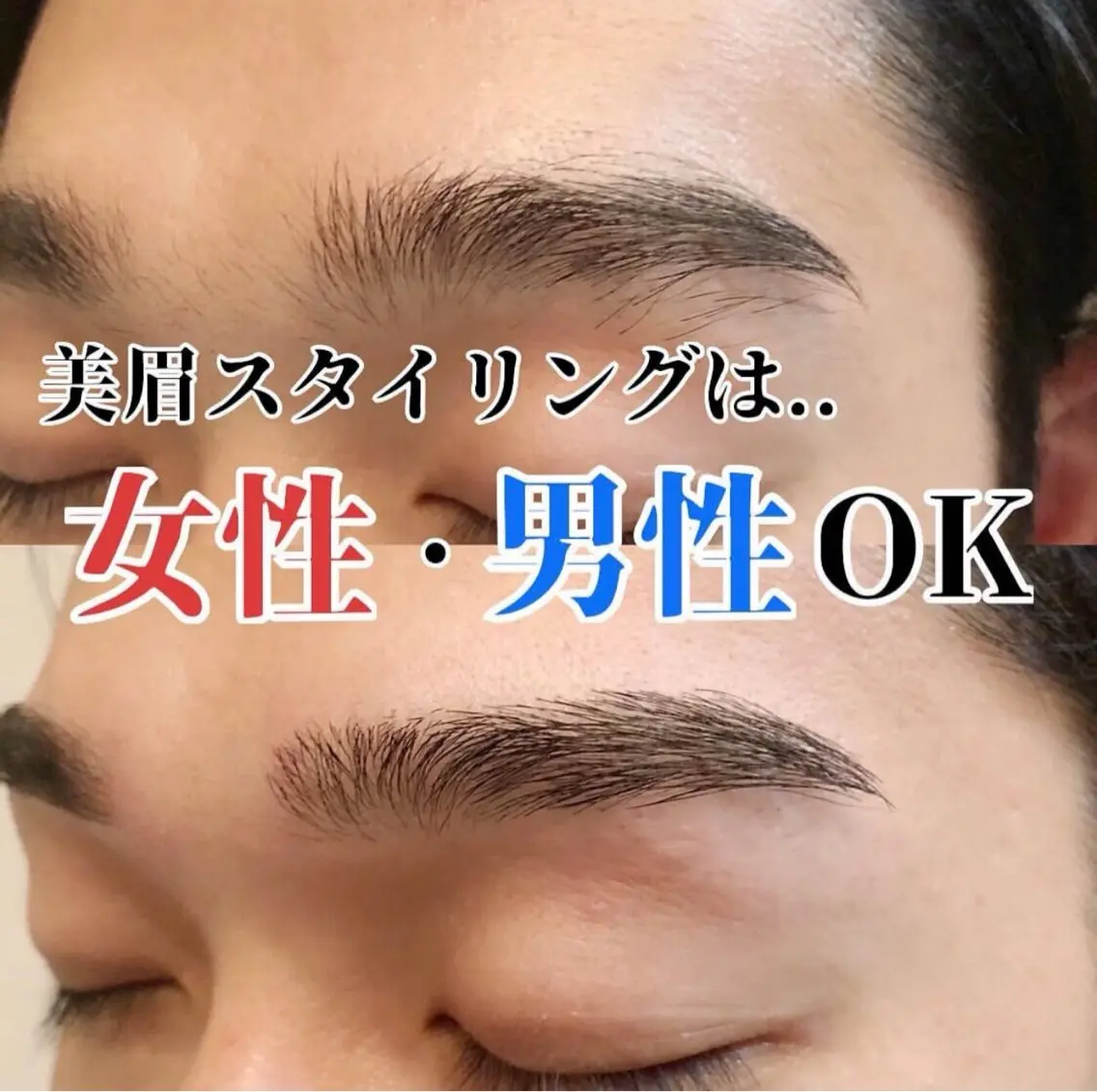 アイブロウ ワックス脱毛 レ イのマツエク・マツパデザイン